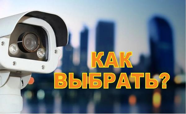 Установка видеонаблюдения в городе Горно-Алтайск. Монтаж и установка видеокамер и систем IP видеонаблюдения | «Мелдана»