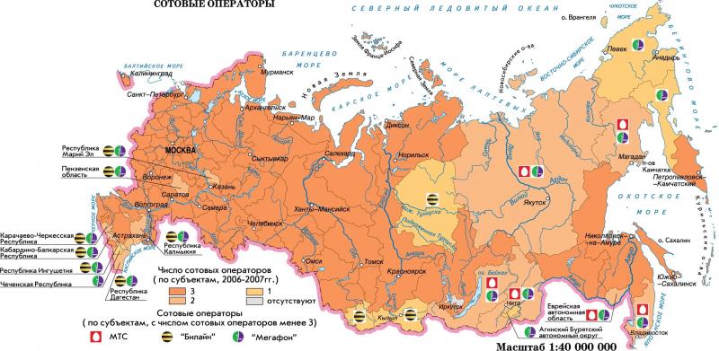 Карта покрытия GSM/3G/LTE/4G в Горно-Алтайске и области 